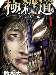 长安卷轴漫画在线观看完整版