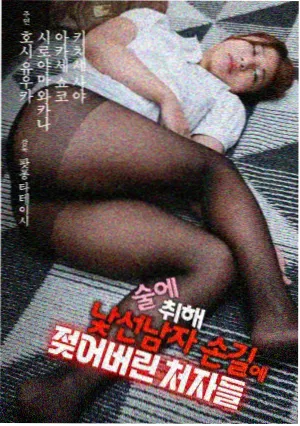暗涌之城全集在线观看经侦悬疑剧
